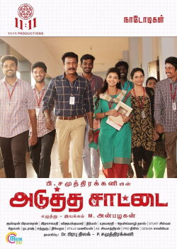 Adutha Saattai (2019)