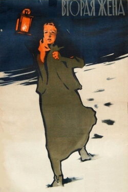 Advent (1957) Advent (1957)