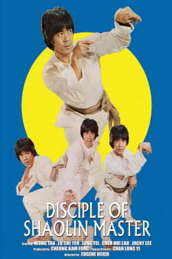Adventure for Imperial Treasures (1981) Adventure for Imperial Treasures (1981)