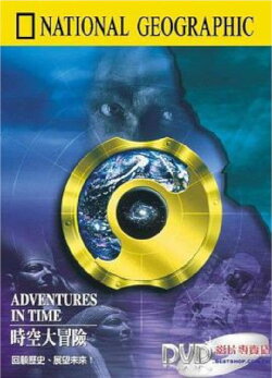 Adventures in Time: The National Geographic Millennium Special (1999) Adventures in Time: The National Geographic Millennium Special (1999)