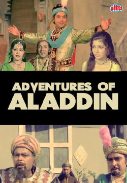 Adventures of Aladdin (1978) Adventures of Aladdin (1978)