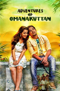 Adventures of Omanakuttan (2017) Adventures of Omanakuttan (2017)