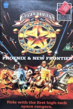 Adventures of the Galaxy Rangers: Phoenix and New Frontier (1988) Adventures of the Galaxy Rangers: Phoenix and New Frontier (1988)