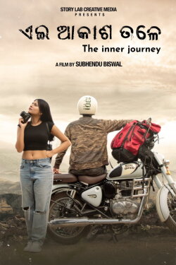 Ae Akasha Tale (2023)