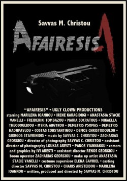 Afairesis (2014) Afairesis (2014)