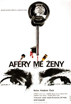Affairs of my Wife (1973) Affairs of my Wife (1973)