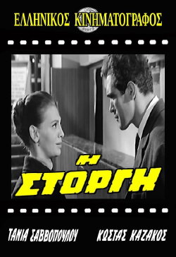 Affection (1965) Affection (1965)