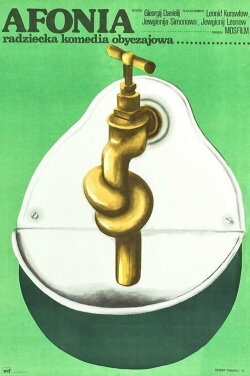 Afonya (1975)