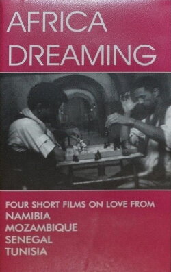 Africa Dreaming (1997) Africa Dreaming (1997)
