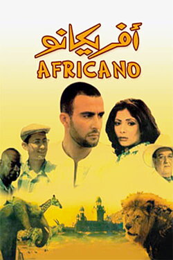 Africano (2001) Africano (2001)