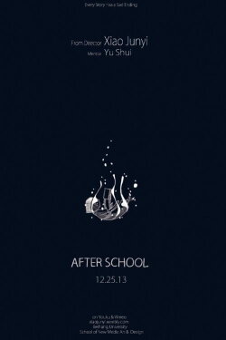 After School (2013)
