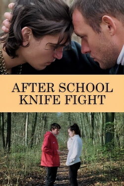After School Knife Fight (2017) After School Knife Fight (2017)