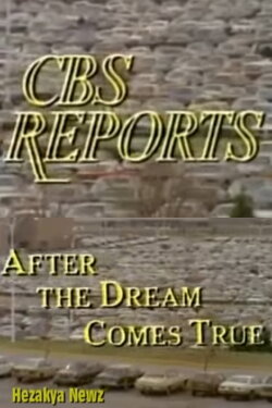 After The Dream Comes True (1982) After The Dream Comes True (1982)