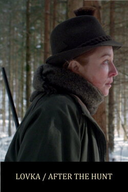 After the Hunt (2019) After the Hunt (2019)
