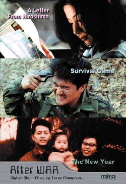 After War (2006)