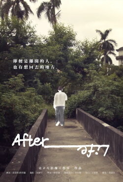 Afterlife (2023)