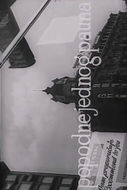 Afternoon of a Peacock (1966) Afternoon of a Peacock (1966)