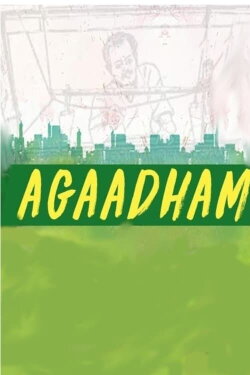 Agaadham (2020)