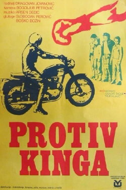 Against King (1974) Against King (1974)