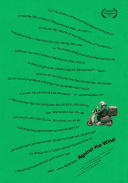 Against the Wind (2025)