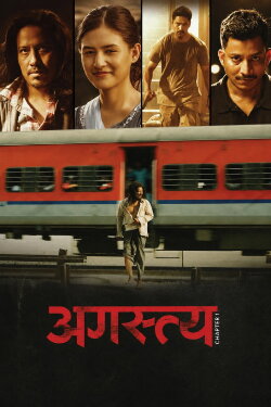 Agastya – Chapter 1 (2024) Agastya – Chapter 1 (2024)
