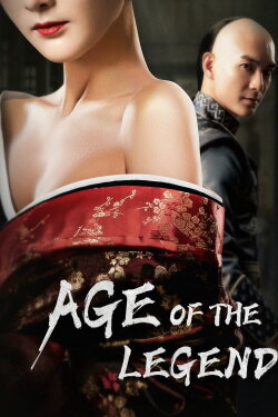 Age of the Legend (2021) Age of the Legend (2021)