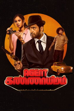 Agent Kannayiram (2022)