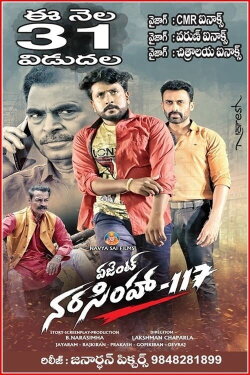 Agent Narasimha‐117 (2024)
