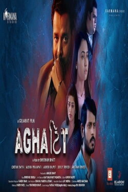 Aghattit (2022)