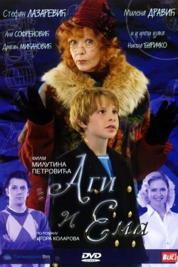 Agi and Ema (2007)