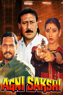 Agni Sakshi (1996) Agni Sakshi (1996)