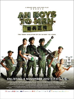 Ah Boys To Men (2012) Ah Boys To Men (2012)