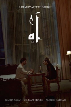 Ãh (2020)