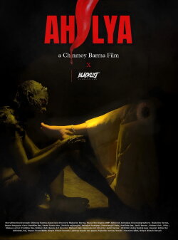Ahalya (2024) Ahalya (2024)