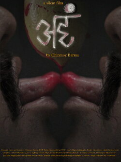 AHAM (2022)