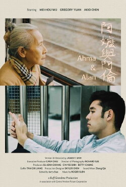 Ahma & Alan (2020) Ahma & Alan (2020)