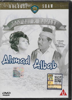 Ahmad Albab (1968) Ahmad Albab (1968)
