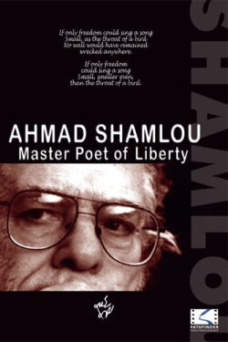 Ahmad Shamlou: Master Poet of Liberty (1999) Ahmad Shamlou: Master Poet of Liberty (1999)