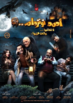 Ahmed Notredame (2021)