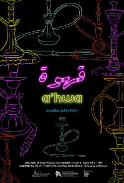 A'hwa (2022)