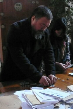 Ai Weiwei's Appeal ¥15,220,910.50 (2014) Ai Weiwei's Appeal ¥15,220,910.50 (2014)