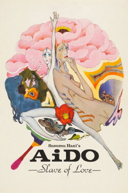 Aido: Slave of Love (1969) Aido: Slave of Love (1969)