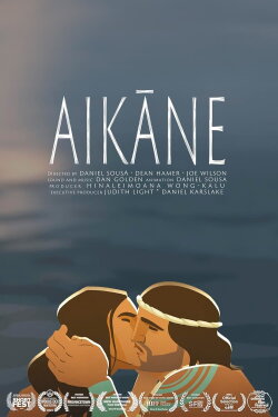 Aikāne (2023)