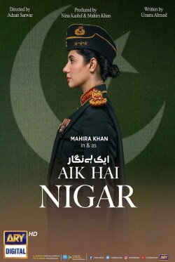 Aik Hai Nigar (2021)
