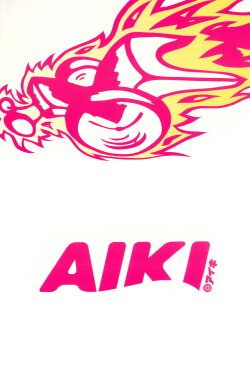 Aiki (2002) Aiki (2002)