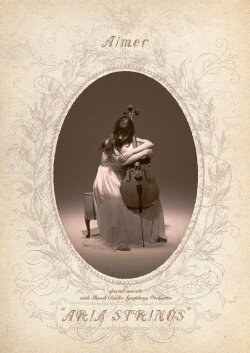 Aimer with Aria Strings at Bunkamura Orchard Hall (2018) Aimer with Aria Strings at Bunkamura Orchard Hall (2018)