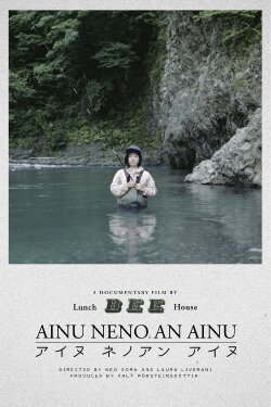 Ainu Neno An Ainu (2021) Ainu Neno An Ainu (2021)