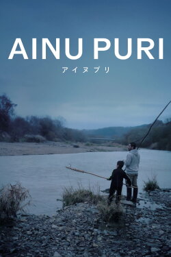 Ainu Puri (2024) Ainu Puri (2024)