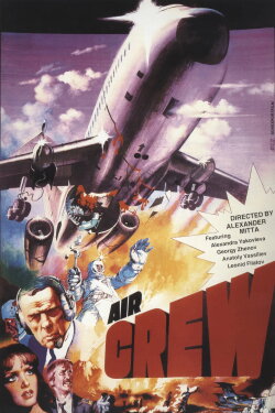 Air Crew (1980)