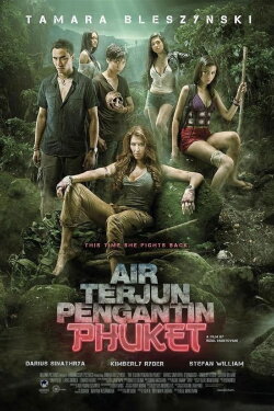 Air Terjun Pengantin Phuket (2013) Air Terjun Pengantin Phuket (2013)